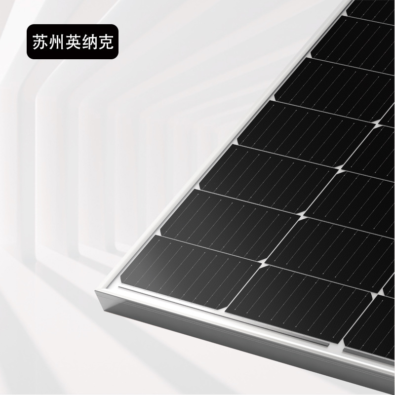 太阳能电池板隆基 双裂板   单晶  450W